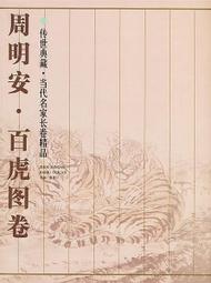 美迪  安百倫 SDT 7798   輕量跑步鞋   走路鞋   輕便運動鞋 一雙約500公克 歷史價格詳細信息