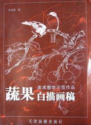 精緻完美的金屬風格～《Nails仿金屬粉》～超便宜每瓶70元～有三色可選 歷史價格詳細信息