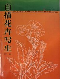 "和豐＂安全採血針(滅菌)-30G 歷史價格詳細信息