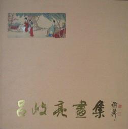 清風集原創新中式黑檀木髮簪漢服旗袍日常盤發木簪子古典風頭飾 歷史價格詳細信息