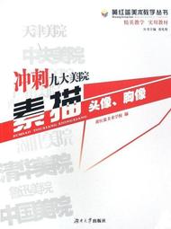 【衝刺藍莓light】活力擠壓噴射大容量水壺(650ml 水瓶 自行車用 路跑 馬拉松 運動健身 戶外騎行 公路車) 歷史價格詳細信息