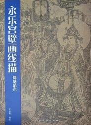 永樂宮廷銅鎏金綠度母隨身佛 「大明永樂年施」款 6.8 X 7.8 X 10.2 cm 歷史價格詳細信息