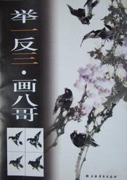 【朵雲】曾經美好：相信或不相信愛情 歷史價格詳細信息