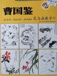 曹國棟極細雙頭眉筆防水防汗持久不暈妝易上色持久立體拉線眉筆 歷史價格詳細信息