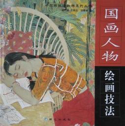 繪畫技法系列3-動畫繪製大全/Sergi Camars 歷史價格詳細信息