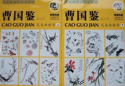 曹國棟極細雙頭眉筆防水防汗持久不暈妝易上色持久立體拉線眉筆 歷史價格詳細信息