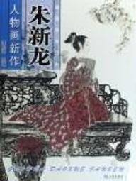 朱新亞(工藝美術師)石瓢水紋壶~朱可心 門生~ 歷史價格詳細信息