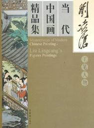 藝術全彩MEMO文件夾(16入) 歷史價格詳細信息