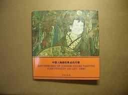永樂宮廷銅鎏金綠度母隨身佛 「大明永樂年施」款 6.8 X 7.8 X 10.2 cm 歷史價格詳細信息