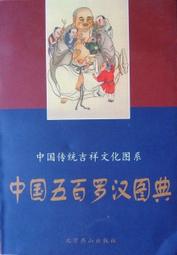 中國傳統吉祥物加厚紀念銀幣 1997中國傳統吉祥圖吉慶有余紀1060515105 歷史價格詳細信息