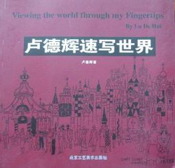 [德輝五金]  工程筆單筆芯 紅 黑  漸進式 繪圖筆  製圖工程筆 歷史價格詳細信息