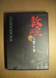 本因坊香花梨棋罐 實木圍棋罐    全台最大的網路購物市集 歷史價格詳細信息