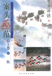 繪畫技法系列3-動畫繪製大全/Sergi Camars 歷史價格詳細信息