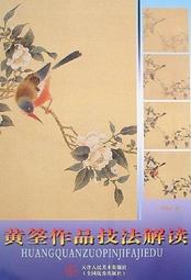 本所駕駛模擬研究未來發展方向初探[111綠] 歷史價格詳細信息