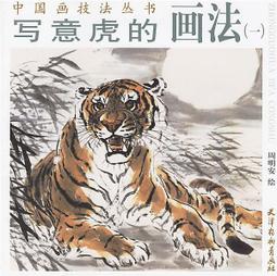 繪畫技法系列3-動畫繪製大全/Sergi Camars 歷史價格詳細信息