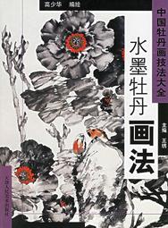 畫法幾何與土木工程制圖習題集 第四版第4版 劉繼海 華中科技大學 歷史價格詳細信息