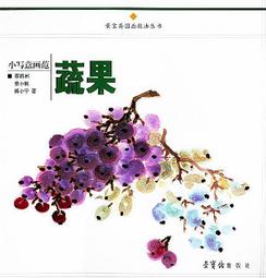 繪畫技法系列3-動畫繪製大全/Sergi Camars 歷史價格詳細信息