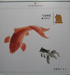 繪畫技法系列3-動畫繪製大全/Sergi Camars 歷史價格詳細信息