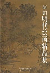 歷代宮廷秘藏醫方全書 張存悌、劉迪 主編 歷史價格詳細信息