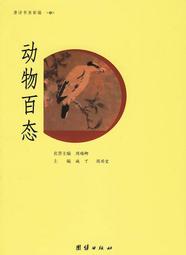 天然新疆和田玉地藏王菩薩吊墜男女款白玉平安符吉祥物項鏈玉掛件 歷史價格詳細信息