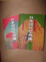 日本金鳥精油防蚊貼片24枚入 歷史價格詳細信息