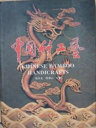 中國的風俗習慣-套書共二冊｜正中書局CCBC 歷史價格詳細信息