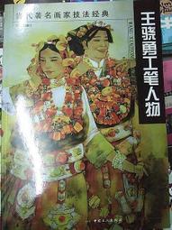 畫王燙畫機 手壓手持可攜式熱轉印機 個性DIY高頻加壓燙印機 歷史價格詳細信息