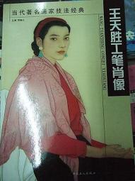 畫王燙畫機 手壓手持可攜式熱轉印機 個性DIY高頻加壓燙印機 歷史價格詳細信息