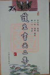 【護生永續市集】 大風吹小黑豆 有機小黑豆醬油 500ml 歷史價格詳細信息