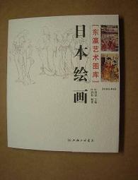 彩繪福爾摩沙探險島 定價750 歷史價格詳細信息