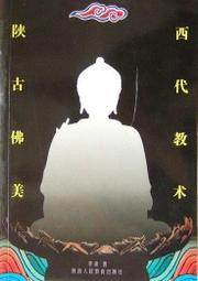 陝 西晶膜led顯示屏 舞臺吊裝彩幕晶體薄膜 高刷新工作穩定 歷史價格詳細信息