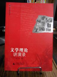 天母二手書店**文明演進源流的思考：中國古代史學研究（史學理論與史學史研究系列）董仲書構建春秋公羊學理論體系的貢獻　等 歷史價格詳細信息