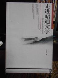 天母二手書店**走出知識論困境之途－－休謨﹑康德和胡塞爾的想象論探析 人民出版社 雷德鵬　著 2007/09/01 歷史價格詳細信息