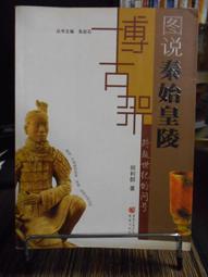 天母二手書店**何遲文集（上下卷）1490頁 何遲　著 百花文藝 1998/4/1 歷史價格詳細信息