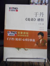 百家講壇U盤名家評書全集 國學講座國史通鑒歷史MP4視頻優盤128GB 歷史價格詳細信息