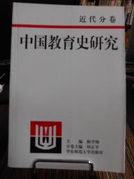 書 正版 中古近代漢語詞彙學 (全兩冊) 方一新 著 9787100058766 歷史價格詳細信息