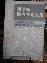 天母二手書店**揚州足征錄－－揚州地方文獻叢刊（501頁） （清）焦循輯；徐衛平點校 廣陵古籍 2004/1/1 歷史價格詳細信息