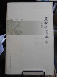 天母二手書店**河北省航連史－－中國水運史叢書（精裝，392頁） 王樹才 人民交通 1988/09/01 歷史價格詳細信息