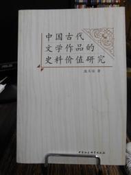 龐中華字帖小學生寫字課課練一二年級三年級四年級五六年級下冊上冊語文人教版同步字帖同步寫字課鋼筆臨摹描紅字帖司 歷史價格詳細信息