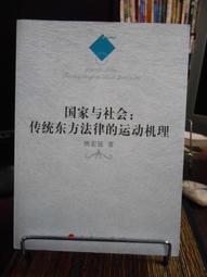 東方的天使之音系列 試聽片 BEILING ANGELIC CHOIR CD專輯 二手 C43 歷史價格詳細信息