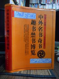北京 東奇大華產 MPS-1003 型大 0-35V 30A 大電流 可調 線性 穩 歷史價格詳細信息