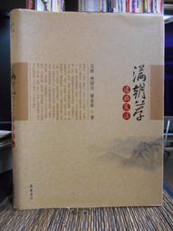 2009遺產系列銀標55分對陣騎士編號13 收藏卡 評級卡 -548 歷史價格詳細信息