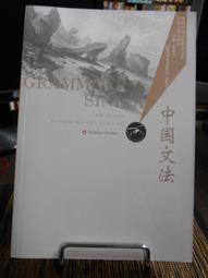 2010大學/研究所用書 英文精華 9789866547461 張文忠 及第 歷史價格詳細信息