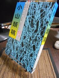 【林海陽】天然虎眼石招財貔貅手鍊 開運配飾 歷史價格詳細信息