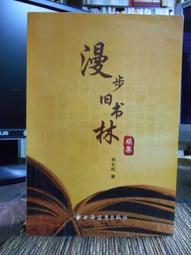 上海松江宗教地圖 嚴俊,費水弟 2019-8 同濟大學出版社 歷史價格詳細信息