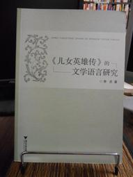 大學語文 李忠明 2018-10 高等教育出版社 歷史價格詳細信息
