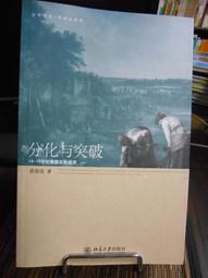 【二手書14】《INFORMATION SYSTEMS FOUNDATIONS資訊系統導論》 歷史價格詳細信息