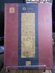 天母二手書店**中國通史綱要續編（1919-1949） 白壽彝主編　 上海人民出版社　 1987/08/01 歷史價格詳細信息