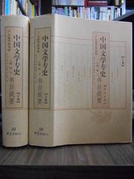 史學專家的世界史筆記：畫對重點就能輕鬆了解世界史 歷史價格詳細信息
