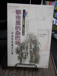 書店裡的影像詩2  2DVD，1部定格書香的影像紀錄 X 40間獨具靈魂的特色書店 X 40位書店主人的生命態度正版全新 歷史價格詳細信息